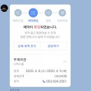 백화여관 | 대구호텔 : 동대구비지니스호텔 무제여관 숙박 및 조식후기