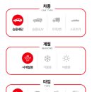 금호타이어천안