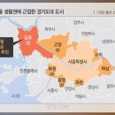 국힘이 생각하는 병신같은 서울 집값 내리기 전략 이미지