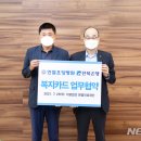 엔젤의료재단 엔젤요양병원 이미지