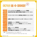 효성안경원 이미지