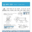 (주)이스텍 이미지