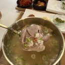 건대 저녁맛집 [청미온반] 따뜻하고 든든한 국밥 한 그릇