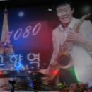 고향역7080 Daum카페