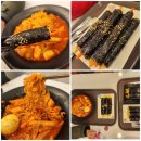 리틀꼬마김밥안양