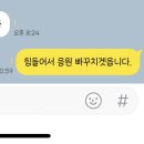 아리따움화정 | 480만원짜리 불꽃놀이