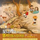 명서전통시장 이미지