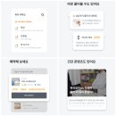 나우테크 네이버블로그