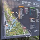 삼흥주유소 이미지