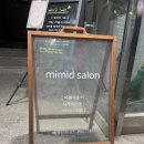 미미드살롱용현지점 | 의정부미용실 찾는 분께 추천하는 미미드살롱 용현점 방문 후기