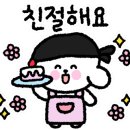 그릭하다창원중앙역점