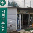 병천보건지소 이미지