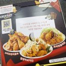 네네치킨&봉구스밥버거수영민락점 | | 배달야식추천 | 배달치킨 | 알싸한 치킨을 찾는다면 "네네치킨 청양마요"