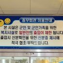 충무회관