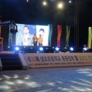 생초초등학교 이미지