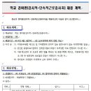 한영중고등학교병설유치원 이미지