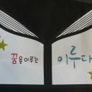 이루다독서실 이미지
