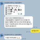 선일 | 인천공항 택시예약 내돈내산 솔직후기 🚖 | 선일관광콜택시
