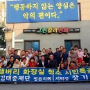 청소특공대 이미지