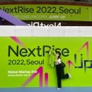 [GLOTA 16] Start Up의 메카! 2022 Next Rise 후기🎉
