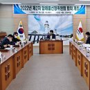 동해시과수협동조합 이미지