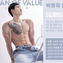 타이거짐 이미지