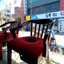 제종민한의원 이미지