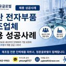 정윤소재
