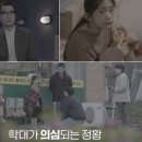 블랙아이2 이미지