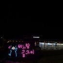 아르비토 | 경남 사천 '비토랑굴구이' / 사천 카페 추천 '아르비토 카페' 후기