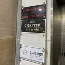 더쿠키 | 홍대 공포 테마 방탈출 더챕터 선택, 쿠키 후기 비교