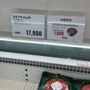 수박헤어 | 트레이더스 또다른 순살수박 솔직 후기, 손잡이 포장 용기로 더 편해진 달콤한 수박 추천 🍉✨
