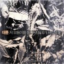 모퉁이돌아서면..