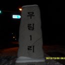 큰개마을 이미지