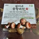 봉림농장 이미지