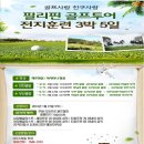 조아라투어 이미지