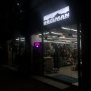 보즈만 | 캠핑브랜드 보즈만(BOZEMAN) - 호카구매 방문후기