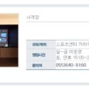 마리나노래연습장 이미지