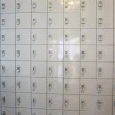 벨르비쥬