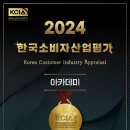 늘찬김치 이미지