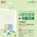공감아틀리에