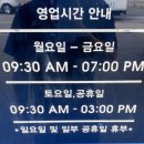 보쉬카서비스 녹산점 이미지