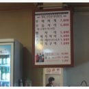 두리의정부부대찌개 이미지