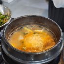 솥삼집 티스토리