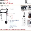 다나의료기 이미지