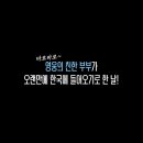 부부돈가스 이미지