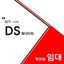 대연의원 이미지