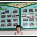 이천매곡초교 이미지