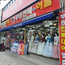 부흥상회 이미지