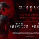 블리자드 이미지